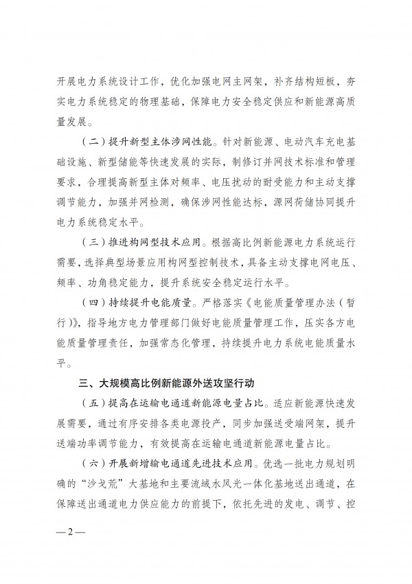 1723172991470183.jpg 插圖2.jpg