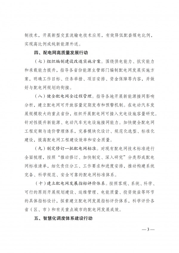 1723173017476913.jpg 插圖3.jpg