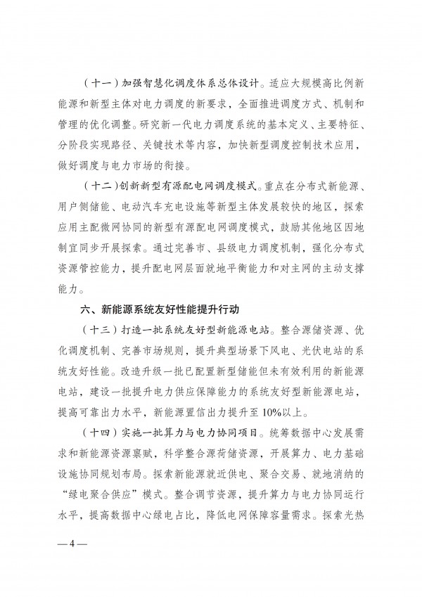 1723173030462134.jpg 插圖4.jpg