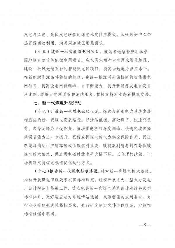 1723173039516880.jpg 插圖5.jpg