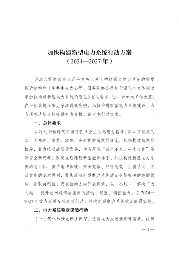 1723173131761797.jpg 插圖1.jpg